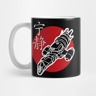 Leap on wind Mug